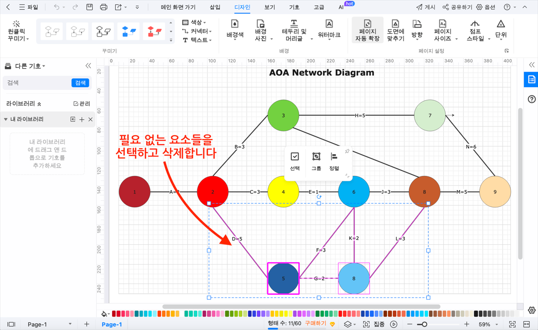 what-is-the-aoa-diagram11.png