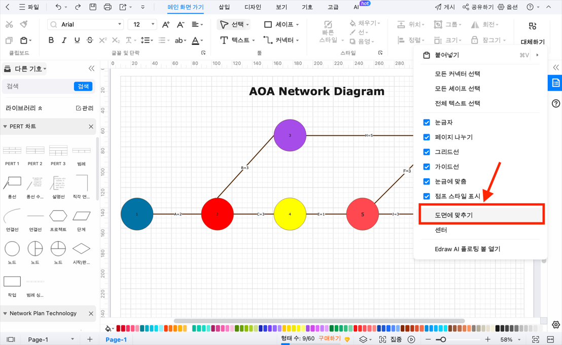 what-is-the-aoa-diagram16.png