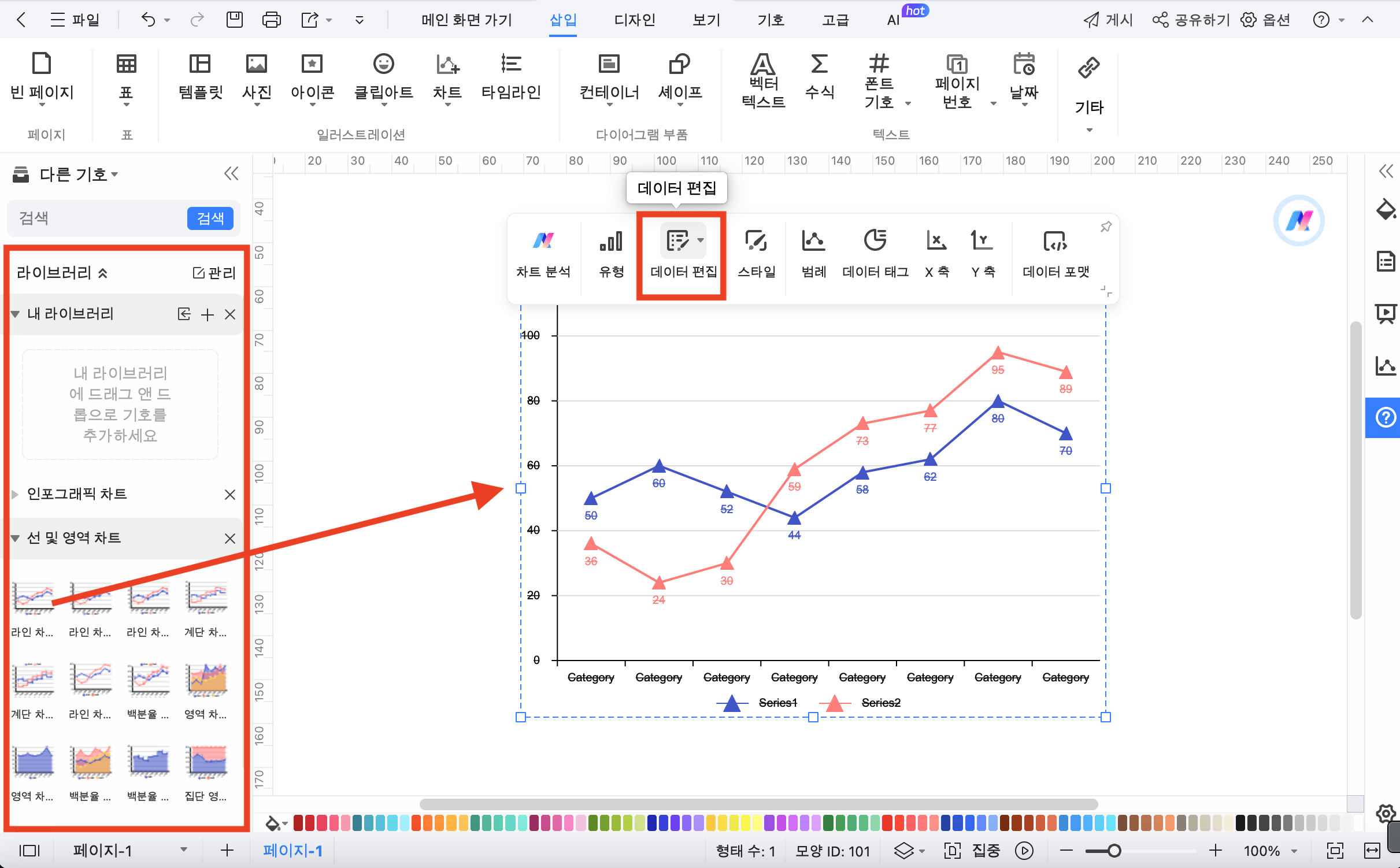 what-is-the-broken-line-graph12.png