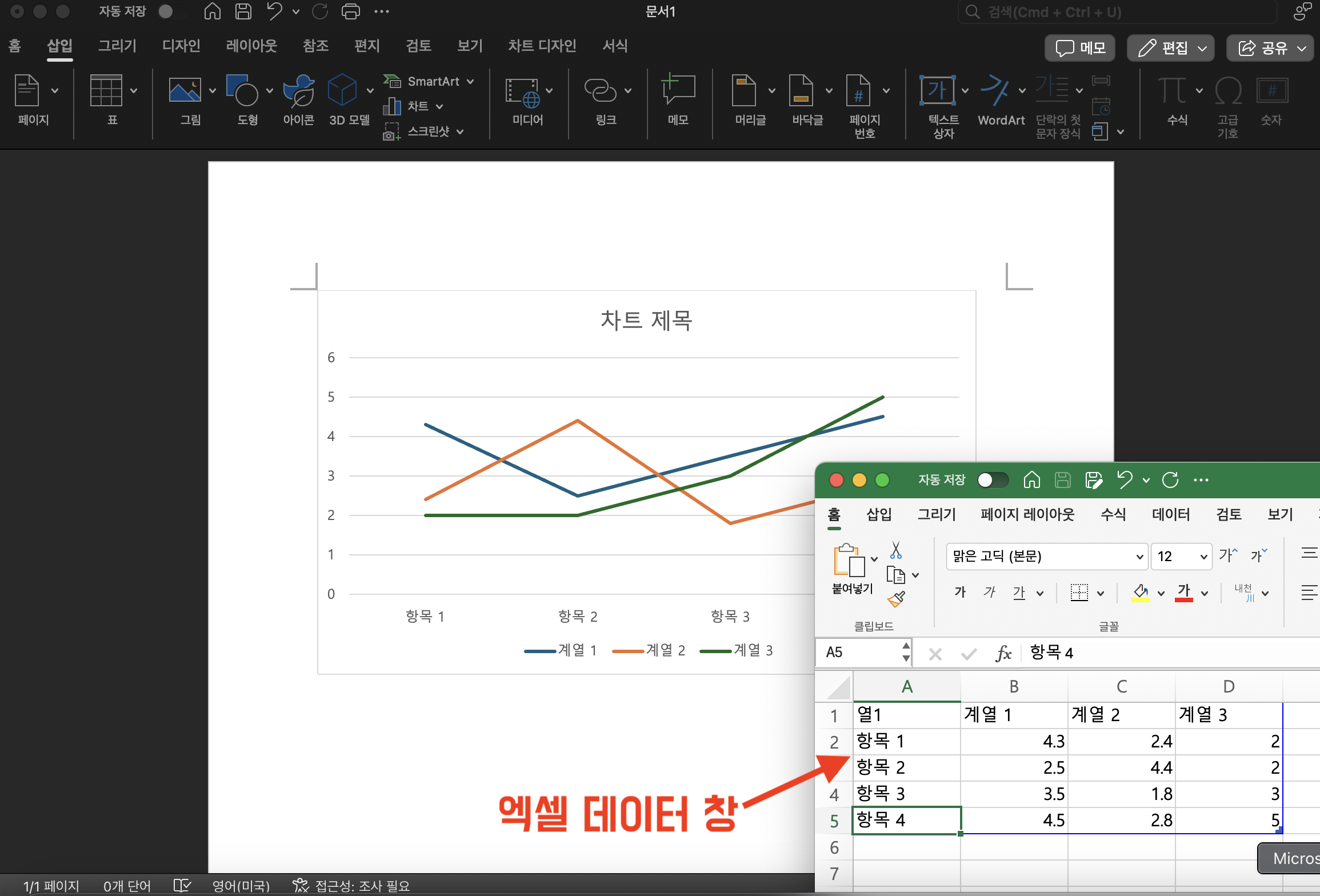 what-is-the-broken-line-graph4.png