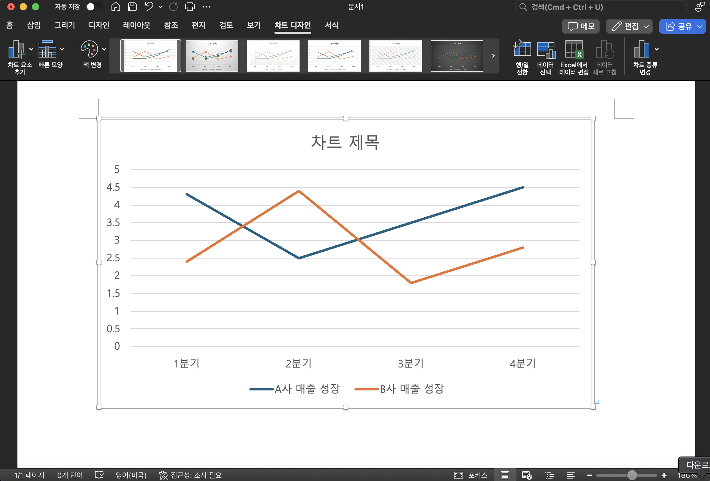 what-is-the-broken-line-graph6.png