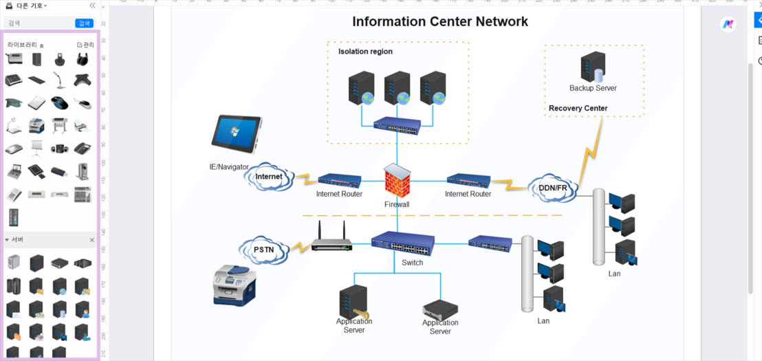 what-is-the-network-diagram10.png