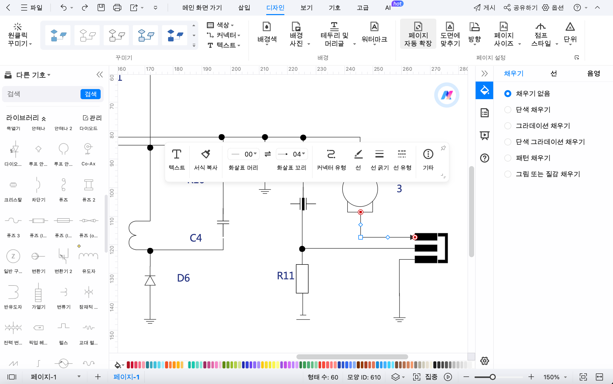 what-is-the-single-line-diagram10.png