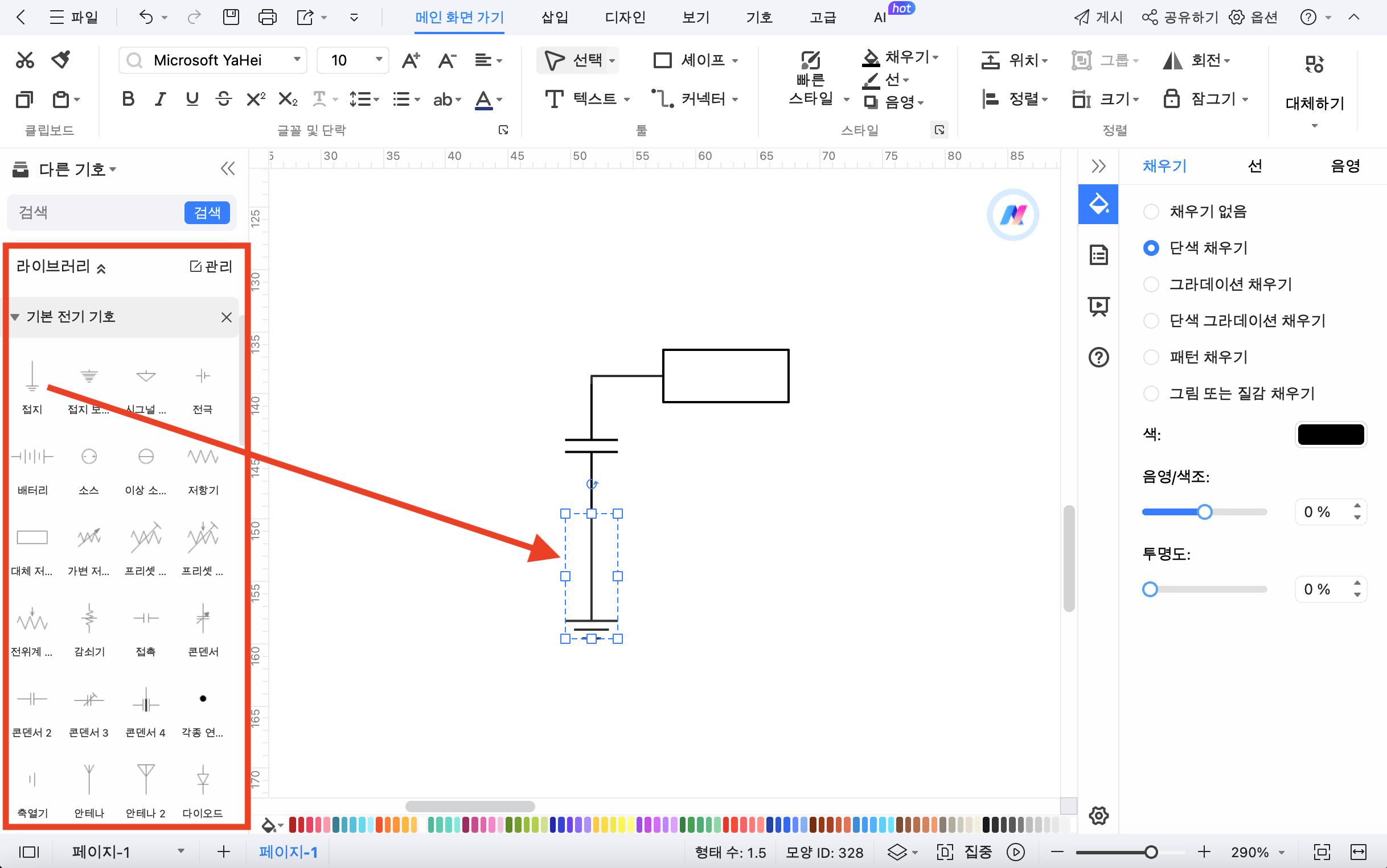 what-is-the-single-line-diagram9.png