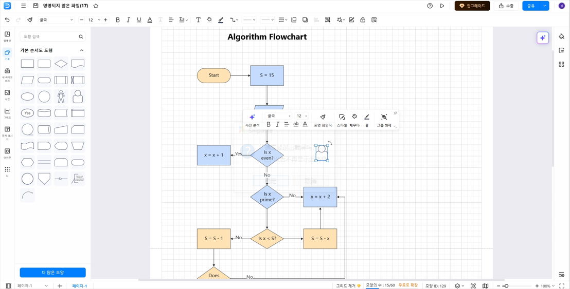 what-is-the-workflow-diagram1.png