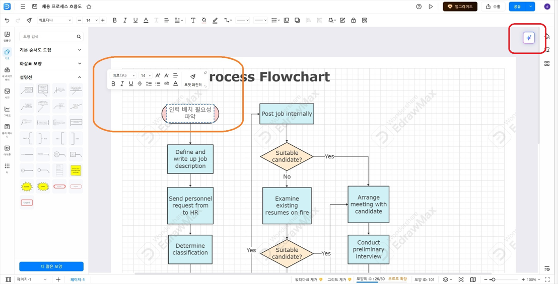 what-is-the-workflow-diagram4.png