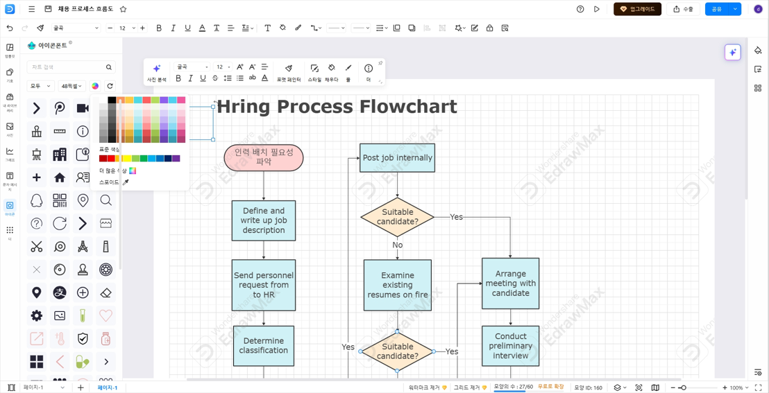 what-is-the-workflow-diagram5.png