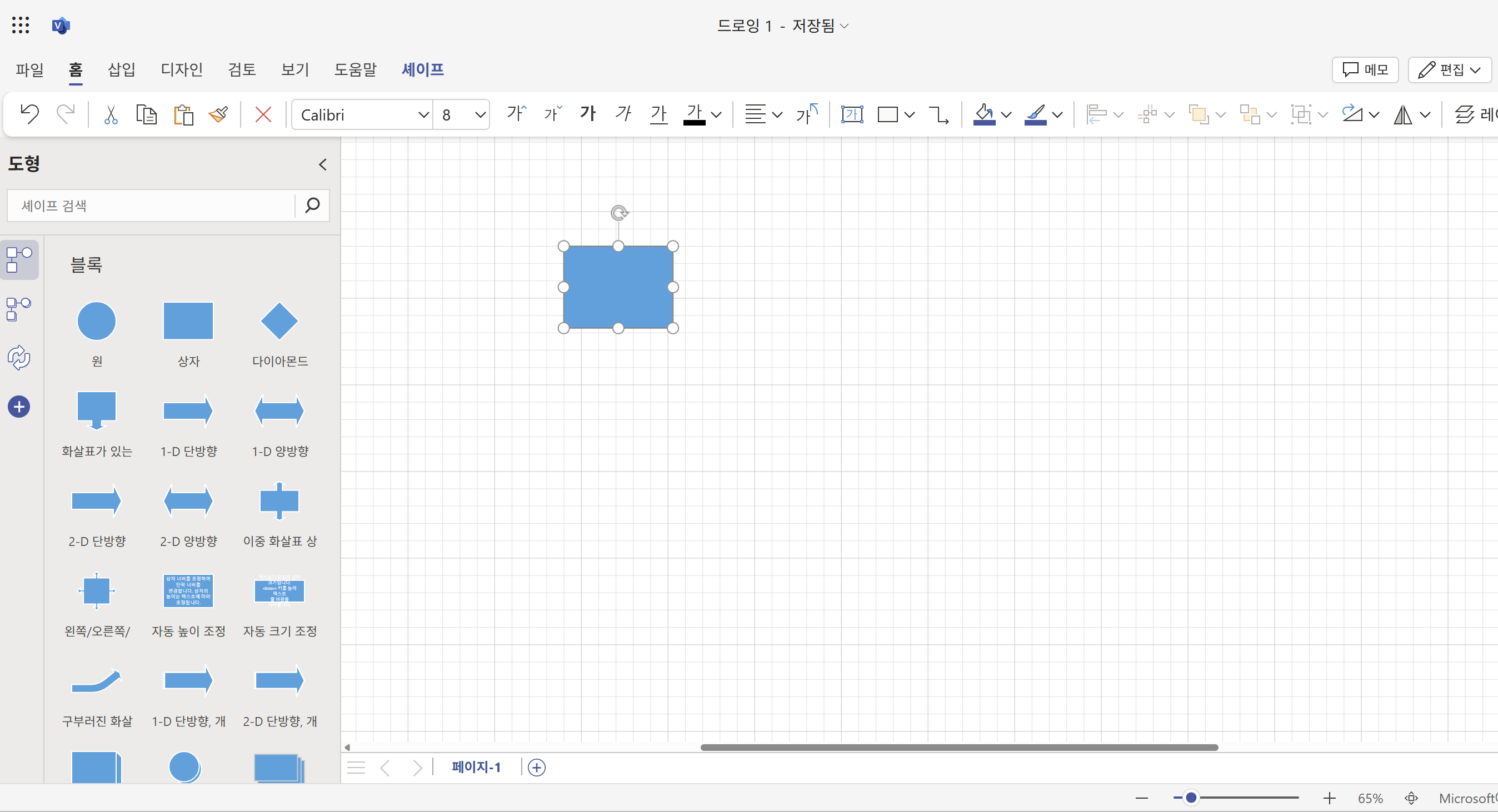 what-is-visio-14.png
