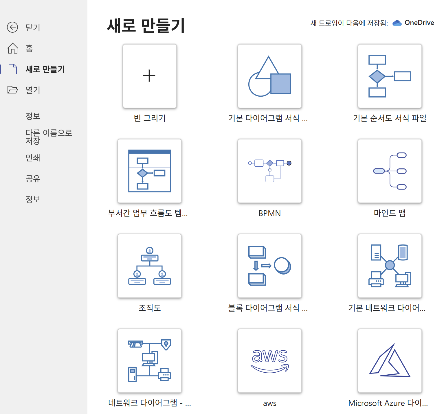 비지오 기능