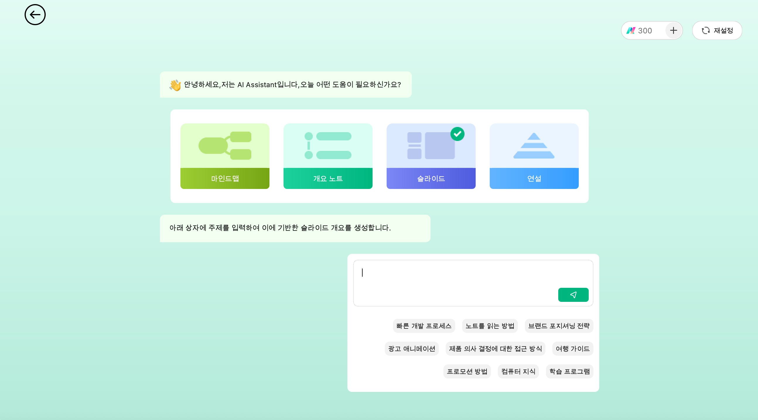 work-mindmap-13.png
