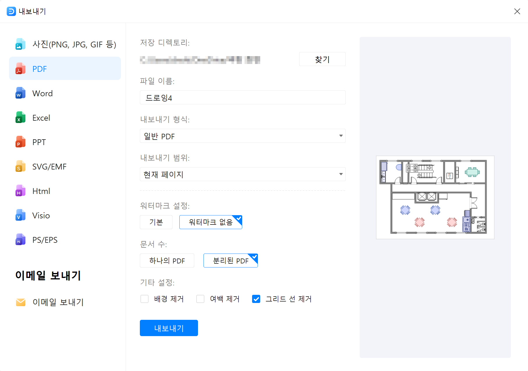 사무실 도면 그리는 방법