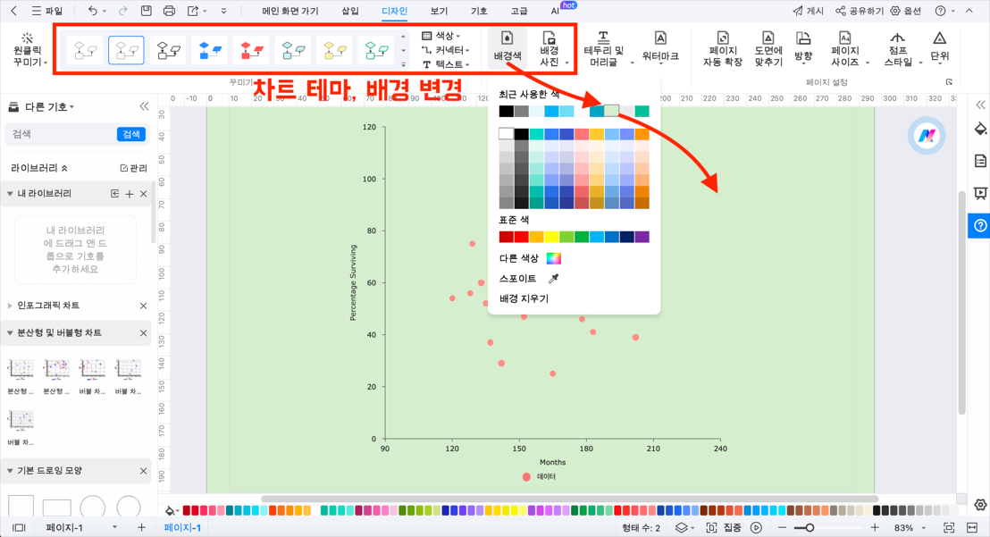 xy--scatter-chart10.png