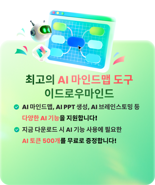 modal-leave-download