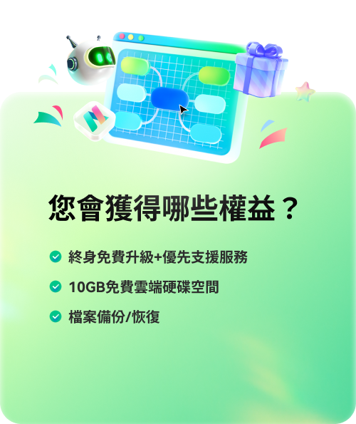 modal-leave-download